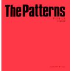 The * образец zThe Patterns/MdN редактирование часть [ сборник ]