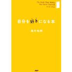  собственный . нравится стать книга@/ высота дерево ..[ работа ]