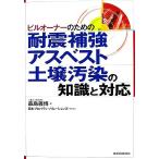  Bill владелец поэтому. выдерживающий . укрепление,as лучший, почва грязный .. знания . соответствует / лес остров ..[ работа ], Япония Pro шпаклевка .*so дракон sho