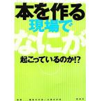 книга@. произведение . на месте .......... .!?/ редактирование. школа текст. школа [..]