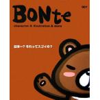 BONte(007) character&amp;illustration&amp;more/ искусство * артистический талант *entame* искусство 