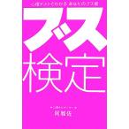 bs сертификация психологический тест . понимать ваш bs раз /...[ работа ]