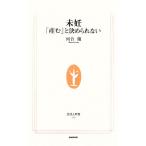  не .[ производство .]. решение ... нет жизнь человек новая книга / река . орхидея [ работа ]