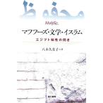  муфта f-z* литература * стул Ram ejipto... ../. дерево . прекрасный .[ работа ]