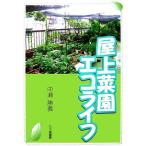 магазин сверху .. eko жизнь / средний ...[ работа ]