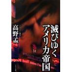 .... America . страна / Kouya .[ работа ]