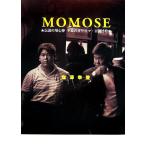 MOMOSE легенда. для сердце палка дефект. Charisma * 100 .../ соль ...[ работа ]