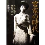 . дом. времена sepia цвет. . группа альбом / олень остров .[ сборник работа ]