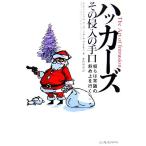  хакер z эта . входить. рука .... здравый смысл. наклонный сверху . line .... здравый смысл. наклонный сверху . line ./ke ведро *D.mi тоник 