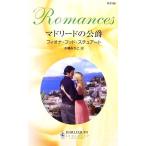 mado Lead. .. арлекин * роман /fi владелец fdo* Stuart [ произведение ],.....[ перевод ]