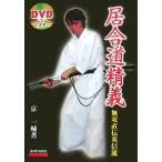 DVD. тормозные колодки иайдо .. единственный в своем роде прямой . Британия доверие ./ столица один .( автор )