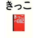 ki. это дневник /...[ работа ]