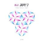  кулинария ./ внизу . дорога ., мир рисовое поле ..[ вместе сборник работа ]