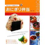 рисовый шарик онигири . данный ....! симпатичный!/.. 2 лист [ работа ]