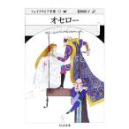 o Serow Chikuma библиотека shake s Piaa полное собрание сочинений 13/ сосна холм Кадзуко [ перевод ]