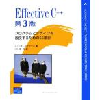 Effective C++ no. 3 версия program . дизайн . улучшение делать поэтому. 55 пункт / Scott *me year z( автор ),