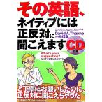  эта английский язык,neitib - правильный противодействие . слушайте. /tibidose in, маленький . доверие .[ работа ]