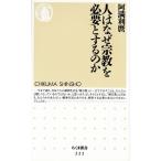 �l�͂Ȃ��@����K�v�Ƃ���̂� �����ܐV��/��������(����)�@