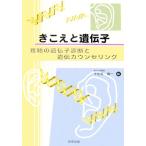 ki...... дефект .. ... диагностика ... консультирование /.. прекрасный подлинный один [ сборник ]