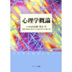 psychology . theory | mountain inside .., Hashimoto .[..], hill city .., Suzuki direct person [ compilation ], Aoyama . two .[ editing ..]