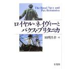  Royal *nei vi -. Park s* желтохвост tanika/ рисовое поле место Масаюки [ сборник ]