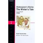  shake s Piaa зима история .. лестница серии Level2/ стерео . под дерево va-na Moore to gold [ работа ]