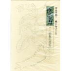 . сердце person ( шт 22).. рождение ./....[ работа ]