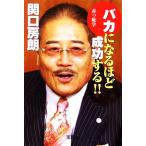 baka стать примерно успех делать!! красный ... "Остров сокровищ" фирма библиотека /....[..], отдельный выпуск "Остров сокровищ" редактирование часть [ сборник ]