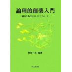  теория ... лекарство введение структура биология . основанный approach / тутовик рисовое поле один Хара [ сборник работа ]