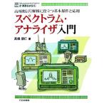  Spectrum * дыра подъемник введение высота цикл сигнал ... позиций быть установленным основы функционирование . отвечающий для MC BASIC/ высота ...[ работа ]