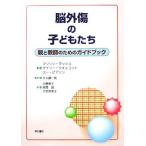 . вне царапина. ребенок .. родители . учитель поэтому. путеводитель / Marilyn Rush, Gary uoru раскладушка, Hsu Piaa son[ работа 