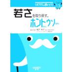 ... брать .... ho nto.. uso.. (13)hipok Latte s. читать supplement серии hipok Latte s. читать supplement серии 