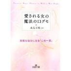  love быть женщина. магия. .gse король библиотека /. остров шар ветка [..]