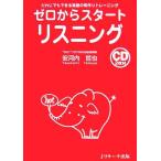  Zero из старт белка человек g... тоже возможен английский язык. уголок конструкция тренировка / дешево Kawauchi ..[ работа ]