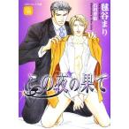  это ночь. .. Charade библиотека /....[ работа ]