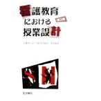  уход образование что касается . индустрия проект / Sato ...,.. прекрасный Chieko, Aoki ..[ работа ]