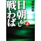  день утро, если битва ..( сверху )/... осень [ работа ]