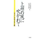  сверху .. способ . дуть ...*. длина ~ школа 3 год C комплект / корова остров свет ., Ishii .. ветка [ сборник ]