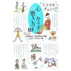  сердце .kalada. полировальный person miracle * перемена!/ большой прекрасный . прямой ., устье ..[..],. еще ...[.]