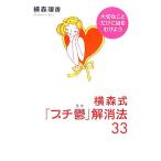  ширина лес тип [ маленький .] аннулирование закон 33 важный .. только . глаз ... для / ширина лес ..[ работа ]