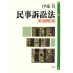  гражданский иск закон /. глициния .[ работа ]