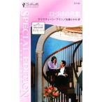 .... плата .(1) love .... день Silhouette * Special Edition / Christie n*f Lynn ( автор ), Sato 