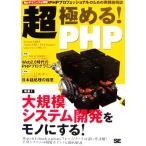  супер * довести до предела!PHP/ осень изначальный .., город . один ., Огаки . мужчина, Kumagaya .., Ояма ..[ другой работа ]