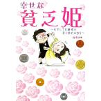 [......] изначальный Celeb женский. love . сокращение. ежедневно / лебедь ..[ работа ]