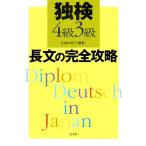 . осмотр 4 класс 3 класс длина документ. совершенно ../. гарантия река более того .[ сборник работа ]