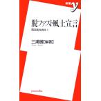 . быстрый способ земля .. торговый район ...! новая книга y/ три . выставка [ работа ]