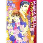 .. юрист .. нет закон консультации место p ритм библиотека / белый золотой ... [ работа ]