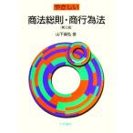 ya... торговое право основные правила * quotient line поэтому закон / гора внизу ..[ работа ]