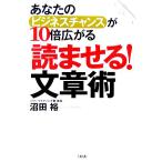 [....!] текст . ваш бизнес Chance .10 раз распростроняться / болото рисовое поле .[ работа ]
