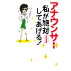  дыра unsa- я .. по отношению к ...!/ Kouya Miho [ работа ]